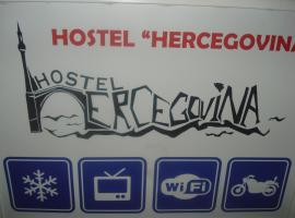 赫塞哥维纳旅舍，位于莫斯塔尔的酒店