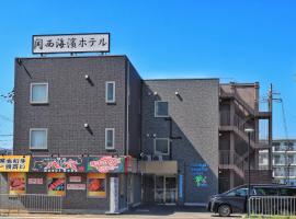 关西海滨酒店，位于贝冢市Wakihama Ebisu Grand Shrine附近的酒店