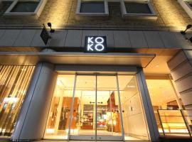 KOKO HOTEL Sendai Kotodai Park，位于仙台的酒店