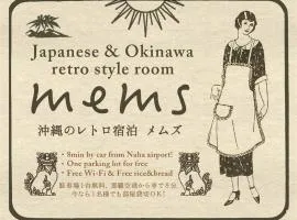 【MEMS】1人から貸切OK!駐車場1台付き!那覇空港から車で13分！