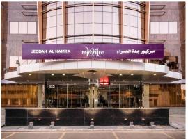 Mercure Jeddah Al Hamraa Hotel，位于吉达Al Hamra的酒店