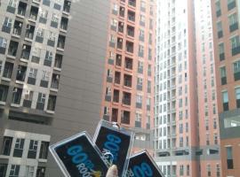 Goodroom apartement，位于Padurenan的酒店