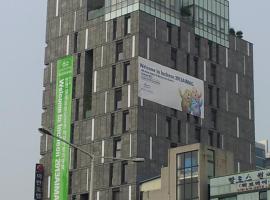 都市精品酒店 ，位于安阳市的酒店