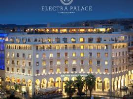塞萨洛尼基伊莱克特拉酒店，位于塞萨洛尼基的带泳池的酒店