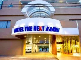 HOTEL THE NEXT KANKU