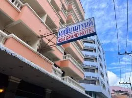 亚细亚大酒店