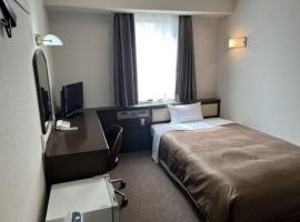 Kuwana Park Hotel - Vacation STAY 66818v，位于桑名市的酒店