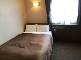 Kuwana Park Hotel - Vacation STAY 66857v，位于桑名市的酒店