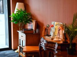 ＦＯＲＢＥＬＬ　ＳＴＡＹ　ＹＵＲＩＧＡＯＫＡ，位于Ikuta的酒店