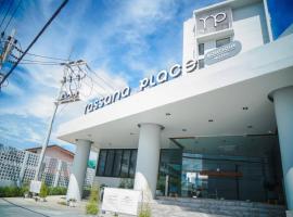 Tassanaplace Boutique Hotel (ฺBansuan)，位于春武里的酒店