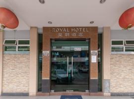 Royal Hotel，位于Keningau的酒店