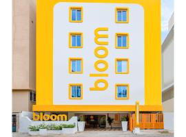 Bloom Hotel - HSR Club，位于班加罗尔National Institute of Fashion Technology附近的酒店