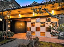 喜八阿瓦祖温泉旅馆，位于小松市的日式旅馆