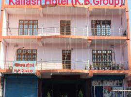Kailash Hotel，位于Chūharpur的酒店