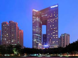 The Westin Guangzhou，位于广州林和西站附近的酒店