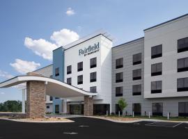 Fairfield by Marriott Inn & Suites Whitsett Greensboro East，位于Whitsett的酒店