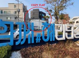 COZY FLAT，位于釜山的酒店