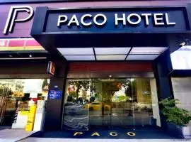 Paco Hotel Tianhe Coach Terminal Metro Satation Guangzhou-Free Shuttle Bus for Canton Fair