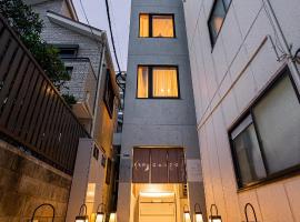 ZAITO Tokyo Narihira Hotel　押上駅から徒歩八分ホテル，位于东京的公寓