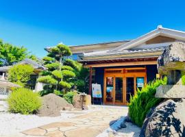 Stone - Vacation STAY 13996，位于Kasaoka的酒店