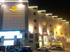 Kyan Abha Hotel - فندق كيان ابها，位于艾卜哈艾卜哈机场 - AHB附近的酒店