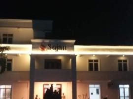 Hotel Sojan，位于Veyangoda的酒店