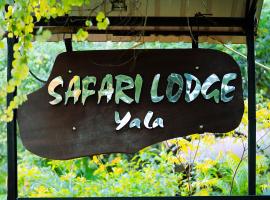 Safari Lodge Yala，位于卡特勒格默的ä½å®¿åŠ æ—©é¤æ—…é¦†