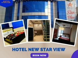Hotel New Star View，位于巴哈瓦尔布尔的旅馆