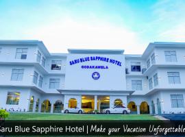 Saru Blue Sapphire Hotel，位于Godakewela的酒店