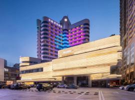 外商艺龙酒店（广州珠江新城店），位于广州广州中央商务区的酒店