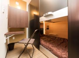 Ryoma Ikebukuro female only Guest House Vacation STAY 16032v