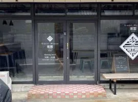 GuestHouse紫雲 -SHIUN-