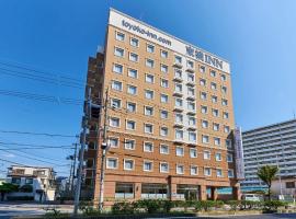 Toyoko Inn Shin-Osaka-eki Higashi-guchi，位于大阪Higashiyodogawa Ward的酒店