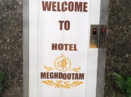 Hotel Shree Meghdootam，位于博帕尔博帕尔机场 - BHO附近的酒店