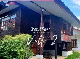 Lanna House in Old Chiang Mai City Borijinda Villa 2