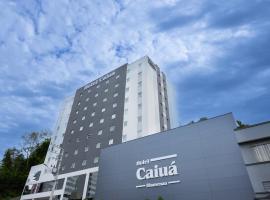 Hotel Caiuá Blumenau，位于布卢梅瑙的宠物友好酒店