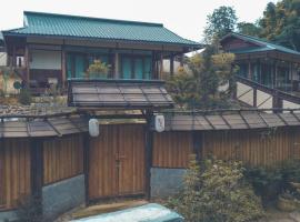 เรียวกัง ยามะโฮชิ Ryokan Yamahoshi เชียงใหม่，位于清道的酒店