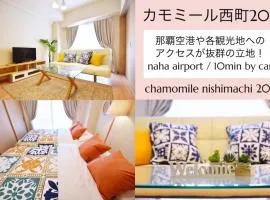 カモミール西町 202