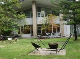 北軽井沢　Golden Forest Hotel，位于长野原的酒店