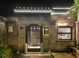 扬州爱和华民宿，位于扬州的酒店