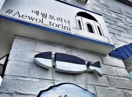 Aewol Torini，位于济州市的山林小屋