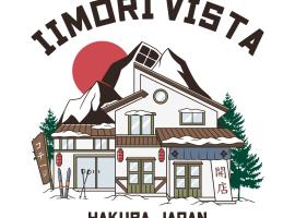 Iimori Vista，位于白马村的酒店