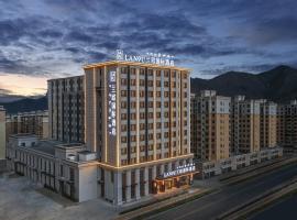 拉萨市政府西藏大学兰欧国际酒店，位于拉萨的酒店
