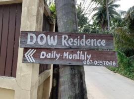 Dow Residance，位于苏梅岛的酒店