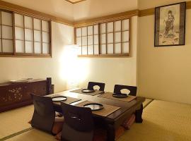 Tatami house Skytree view Asakusa line，位于东京的乡村别墅