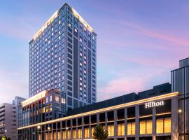 Hilton Hiroshima，位于广岛永旺宇品购物中心附近的酒店