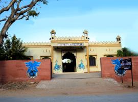 Hotel Mewad Haveli Pushkar，位于布什格尔的住宿加早餐旅馆