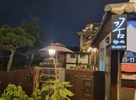 好梦韩屋旅馆