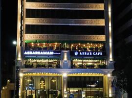Rival Hotel Amman，位于安曼的带泳池的酒店