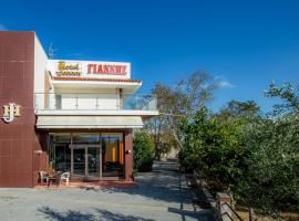 Giannis Hotel，位于Kimméria的酒店